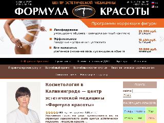 formula-img.ru справка.сайт