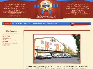 www.leargolubevo.ru справка.сайт