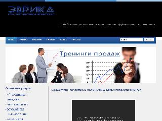 evrika-gus.ru справка.сайт