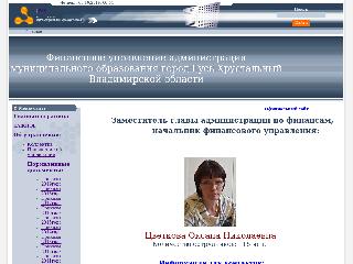 gusfin.ucoz.ru справка.сайт
