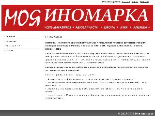 moya-in.ru справка.сайт