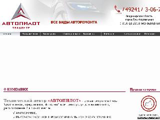 www.gus-auto.ru справка.сайт