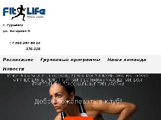 fit-life39.ru справка.сайт