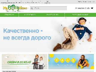 www.mybabyshoes.ru справка.сайт