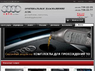auto-plus.com.ua справка.сайт