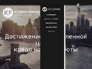 kalita-finance.com.ua справка.сайт