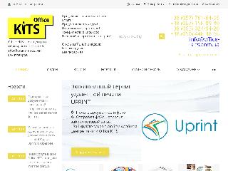 office-kits.com.ua справка.сайт
