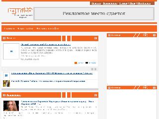 positiveplus.com.ua справка.сайт