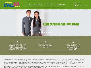 www.dm-sashka.com.ua справка.сайт