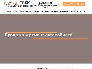 www.renault.kharkov.ua справка.сайт