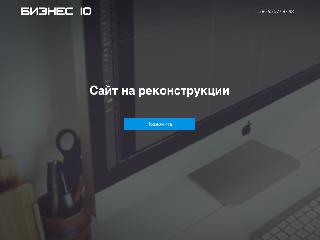 biziq.com.ua справка.сайт