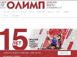 olimpclub.ks.ua справка.сайт