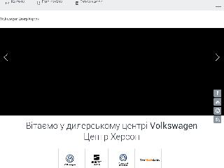 volkswagen.ks.ua справка.сайт