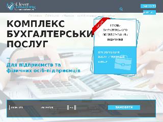 cleverconsulting.com.ua справка.сайт