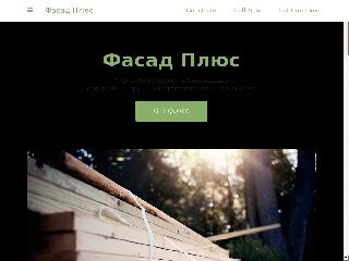 construction-company-fasad-plyus.business.site справка.сайт