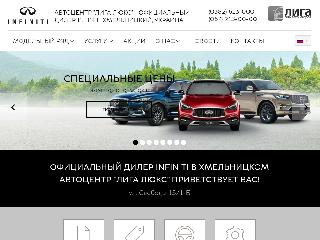 infiniti.km.ua справка.сайт