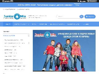 juniormix.com.ua справка.сайт