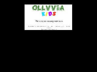 kids.ollvvia.com.ua справка.сайт