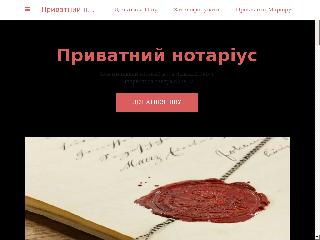 notary-public-678.business.site справка.сайт