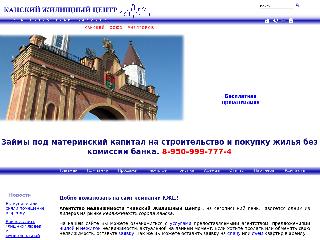 kansk-kgc.ru справка.сайт