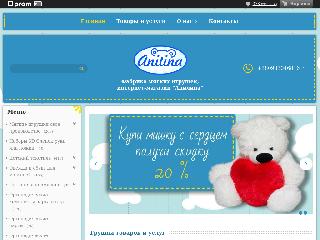 anilina.com.ua справка.сайт