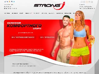 strongj.com.ua справка.сайт