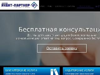agentaudit.ru справка.сайт