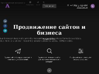 alfaboss.ru справка.сайт