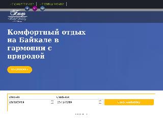bayarbaikal.com справка.сайт
