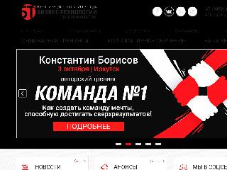 bt-seminar.ru справка.сайт