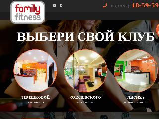 family-fit.ru справка.сайт