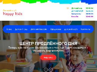 happy-kids-club.ru справка.сайт