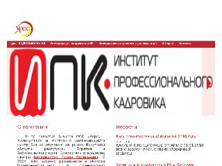 hors.org.ru справка.сайт