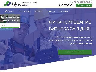 irkutsk.dengivdelo.com справка.сайт