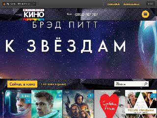 kino-mall.ru справка.сайт