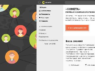 ko-meta.ru справка.сайт