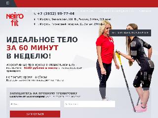 neirofit.ru справка.сайт