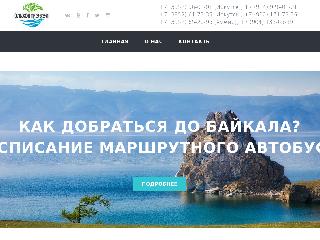 olkhon-travel.ru справка.сайт
