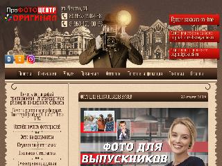 original.irk.ru справка.сайт