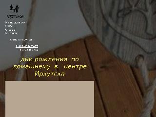 rebyateinikirk.ru справка.сайт