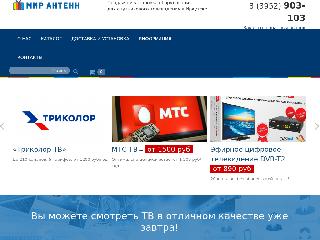 sattelecom.ru справка.сайт