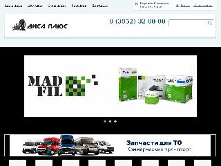 shop.disaplus.ru справка.сайт