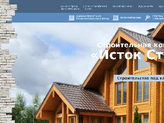 sk-istokstroy.ru справка.сайт