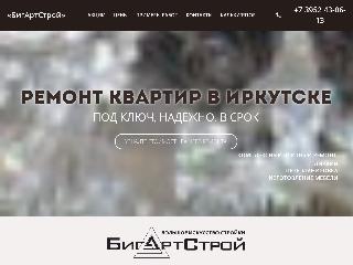 stroikairk.ru справка.сайт