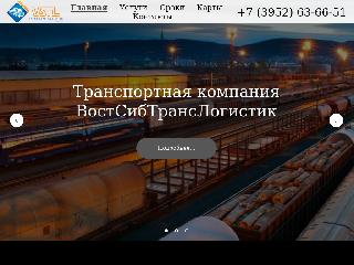 tk-vstl.ru справка.сайт