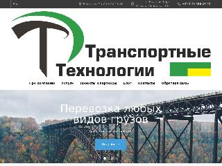trans-technology.ru справка.сайт