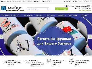 univer-irk.ru справка.сайт
