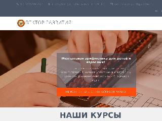 vector-razvitiya.com справка.сайт