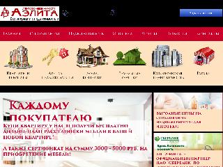 www.aelita38.ru справка.сайт