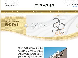 www.avana.ru справка.сайт